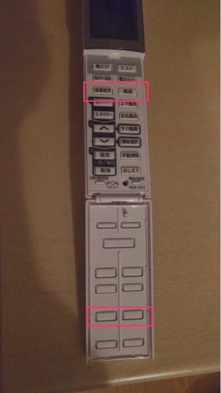 総合福袋 1854 HITACHI ヒタチ 日立 RAR-5Q1 エアコン リモコン