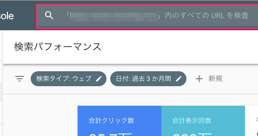 【アクセスアップ】Bing WebマスターツールでURL検査（Fetch as Google）を行う